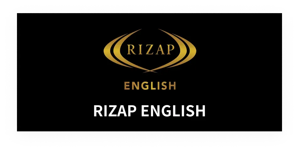 RIZAP ENGLISH